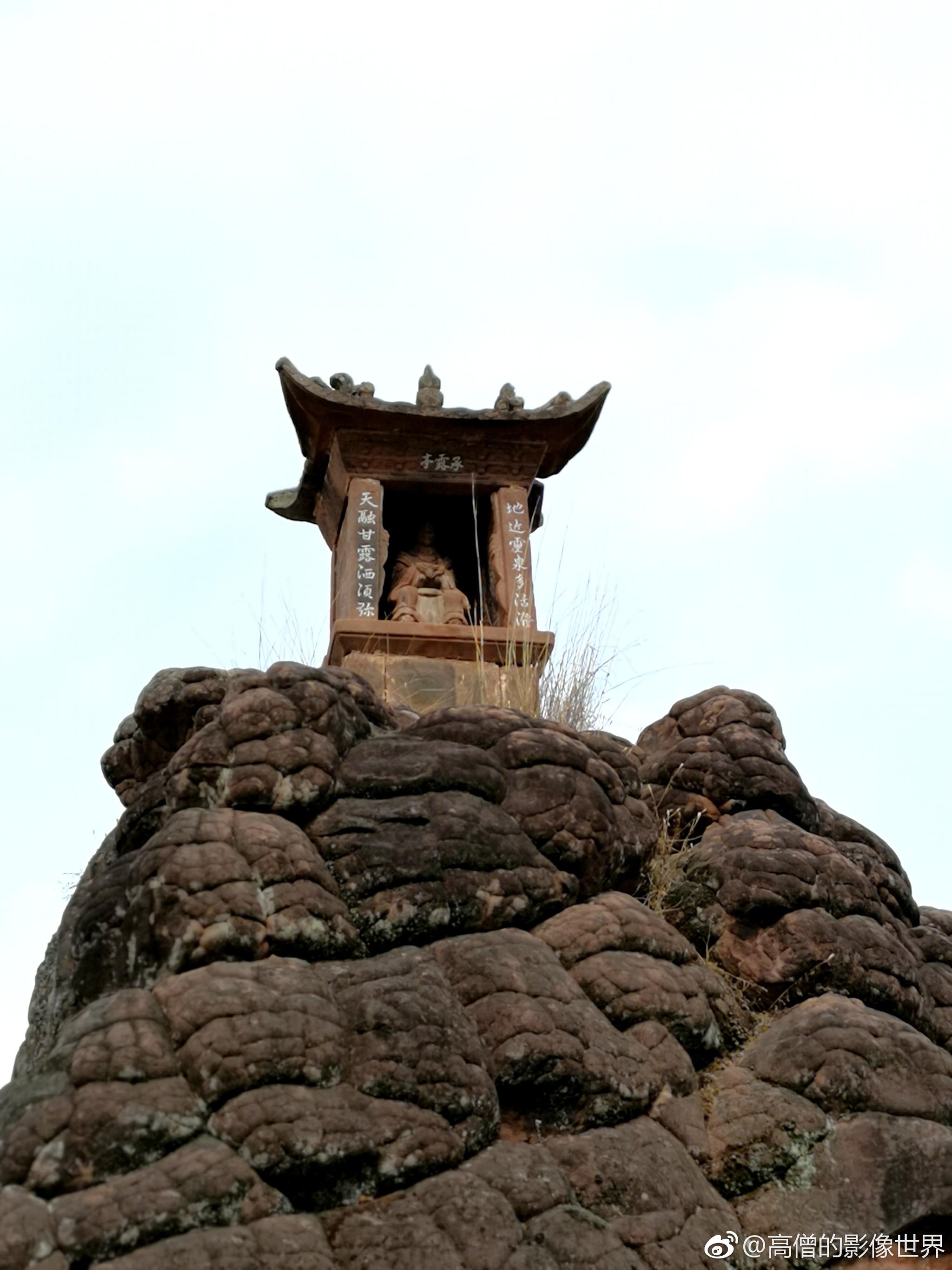 石宝山,位于沙溪古镇附近