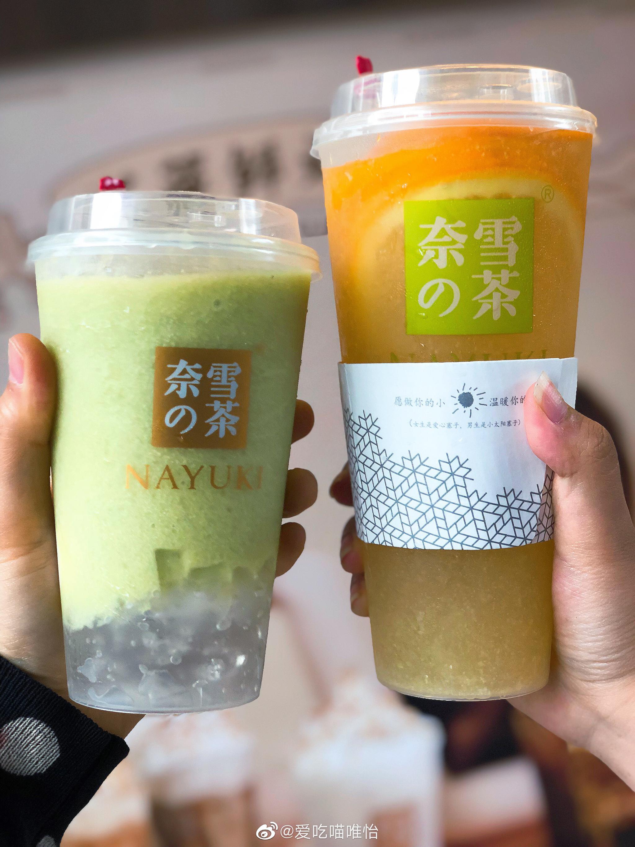 奈雪的茶帝斯曼国际中心店也开业啦