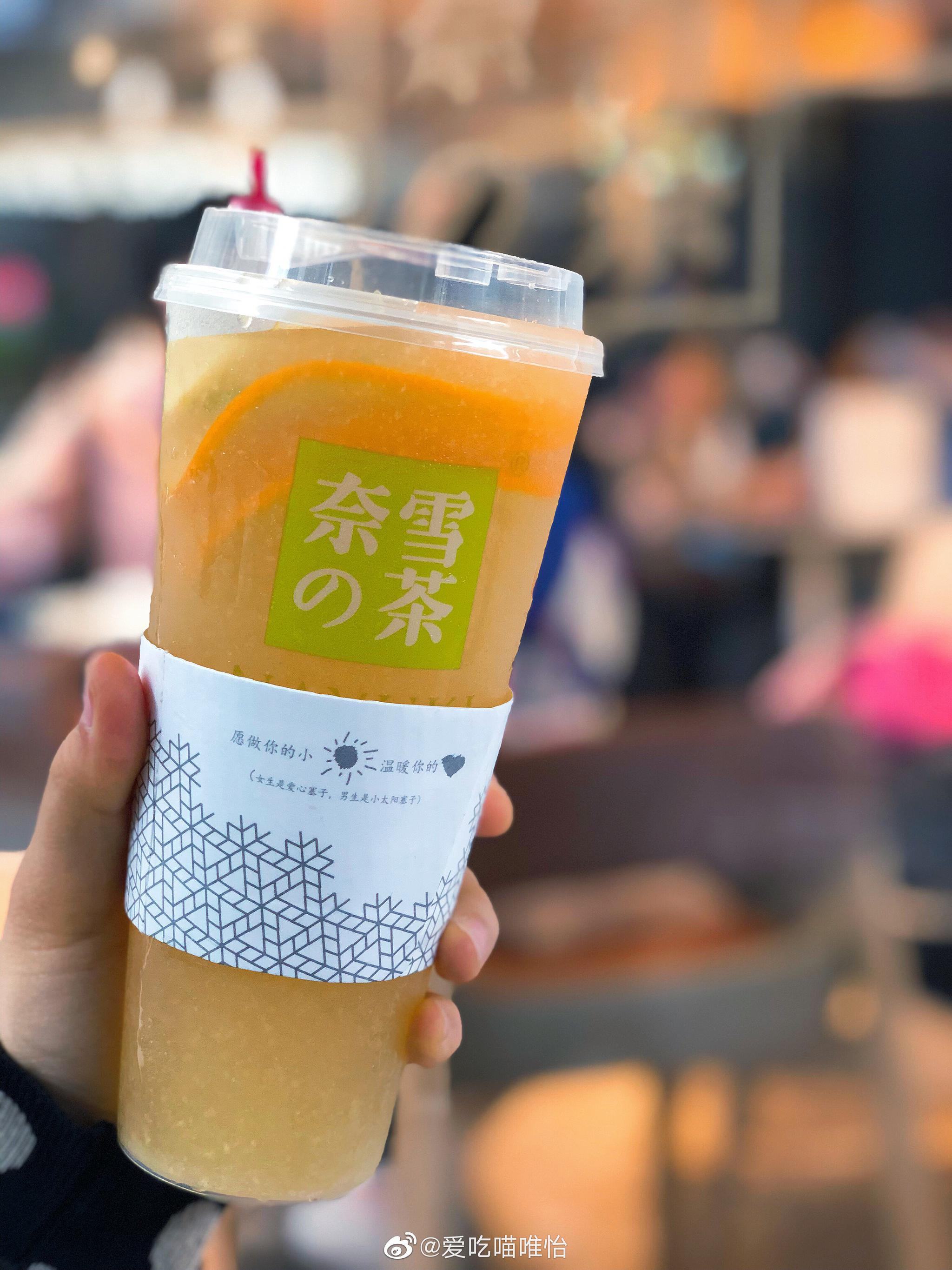 奈雪的茶帝斯曼国际中心店也开业啦