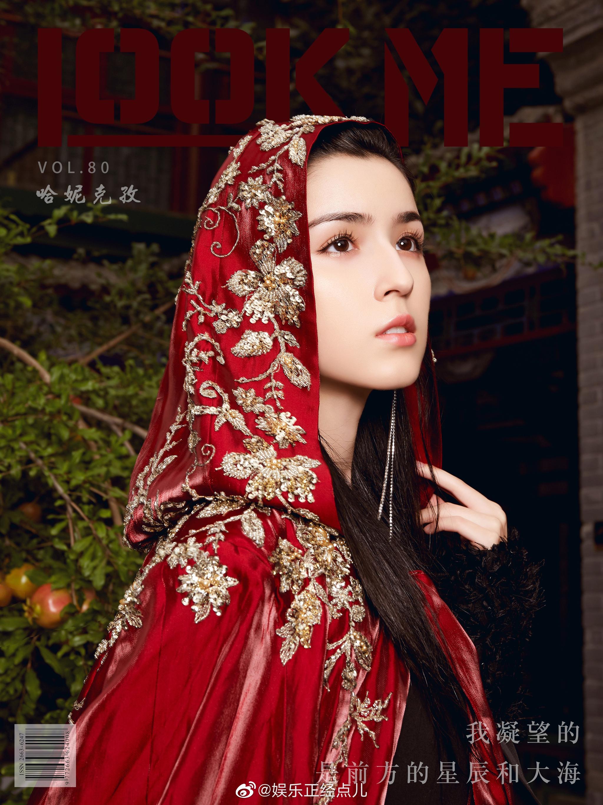 小仙女也尝试了猫眼妆,别样的风格让人眼前一亮啊,不管是帅气的红色