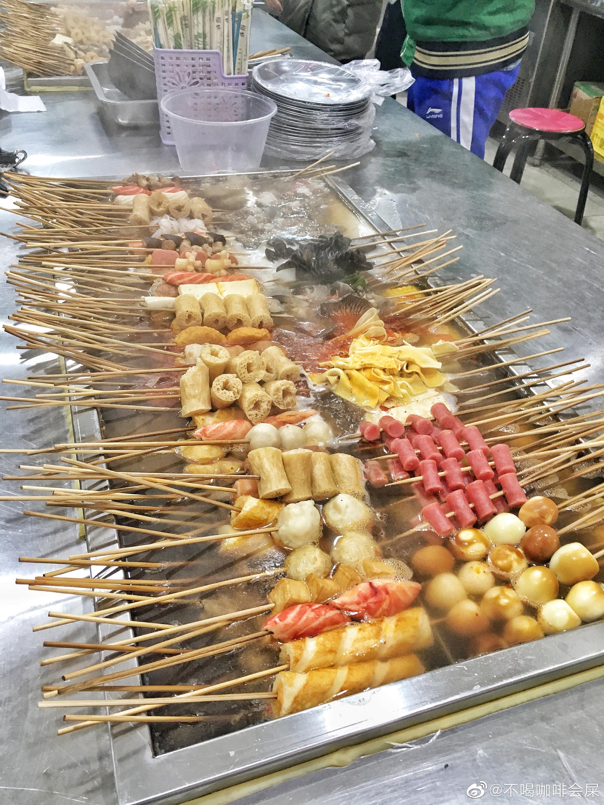 诚基串串香