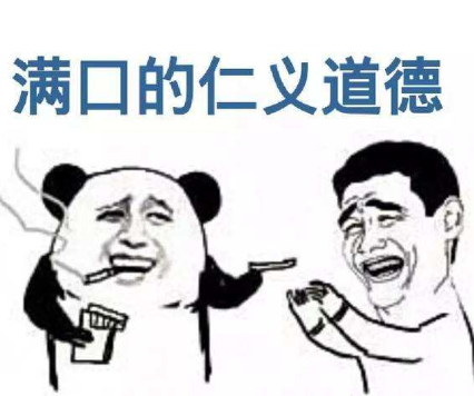 鲁迅早已看透人性的丑陋,他的名言至今受用,而现代人却我行我素