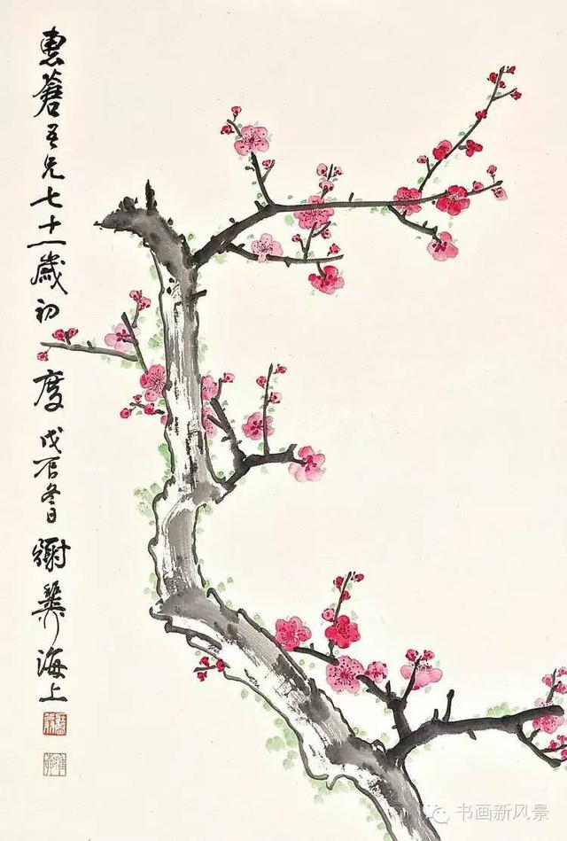 这十位画梅高手各有特色 总体说偏爱董寿平,关山月,陶冷月三位