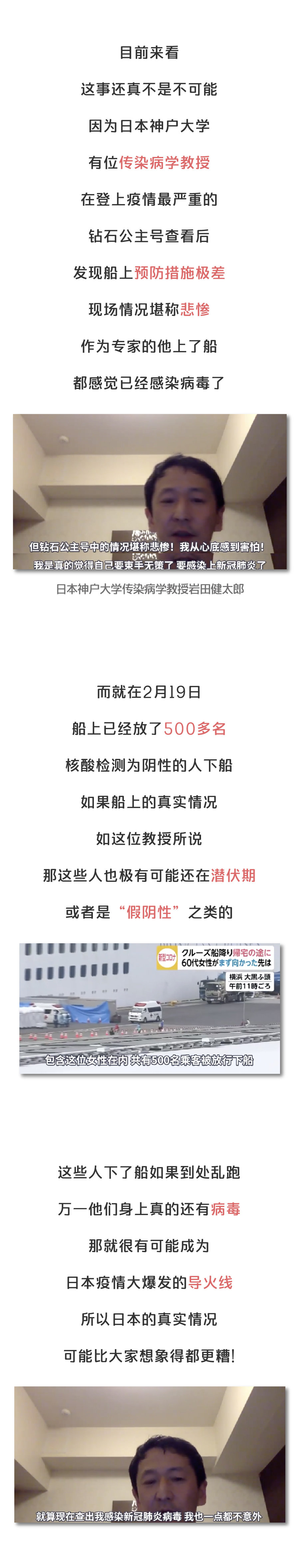 感谢日本又送来物资 等等 你们不留点自己用么 高清图集 新浪网