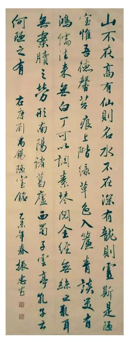 冯振忠鸾飘凤泊圣手书,笔酣墨饱仙人作|书法|圣手|仙人_新浪新闻