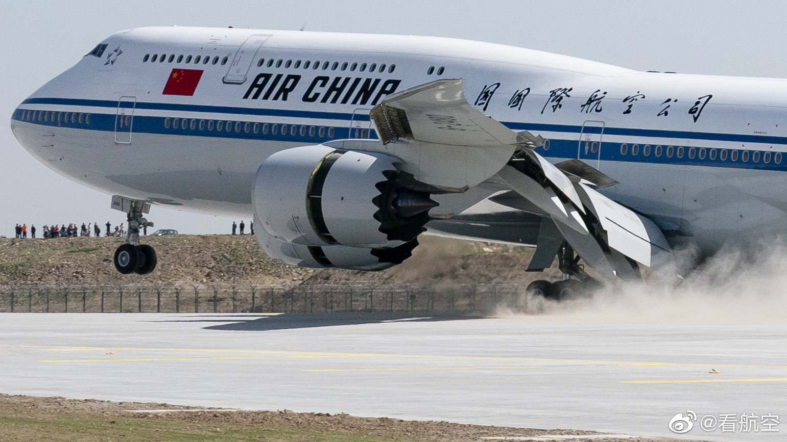 国航的747真是霸气!冰凉