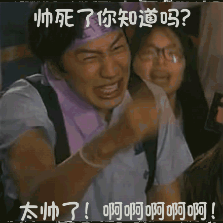 李光洙|追星|表情包_新浪新闻