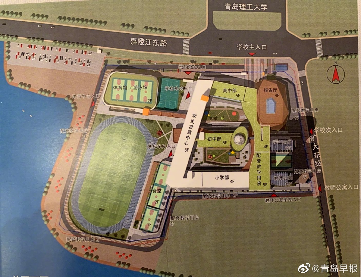 山东省青岛第二中学西海岸分校计划开建