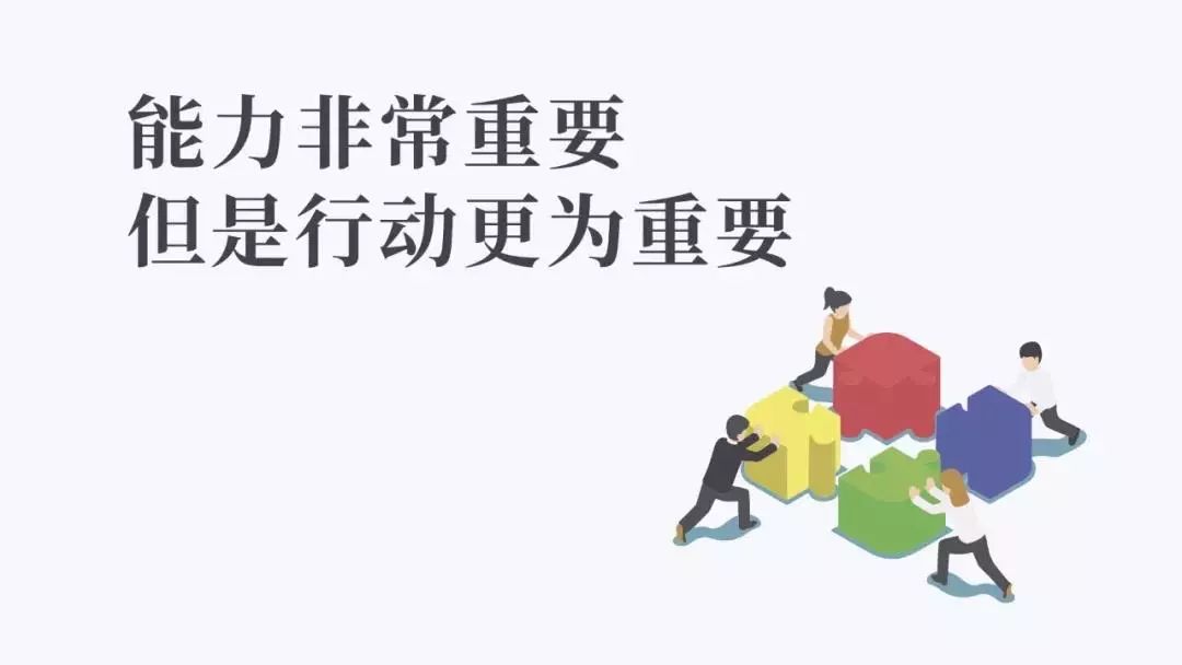 陈春花行动是改变命运的根本途径
