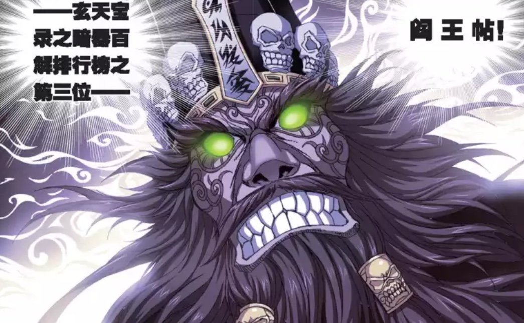 斗罗大陆:唐门剧毒暗器阎王帖即将问世,毒斗罗扛不到第三次呼吸