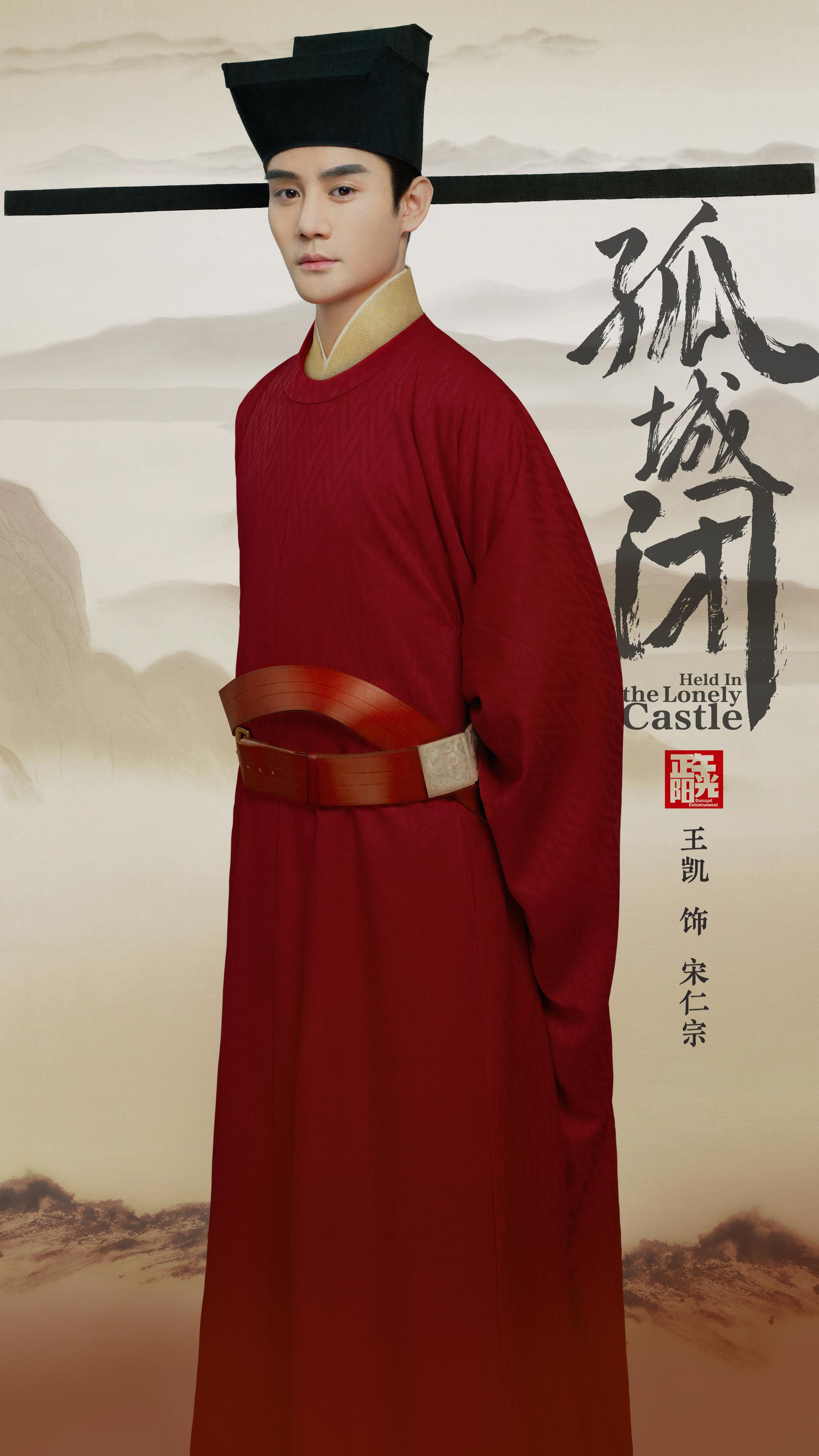 人物定妆海报发布