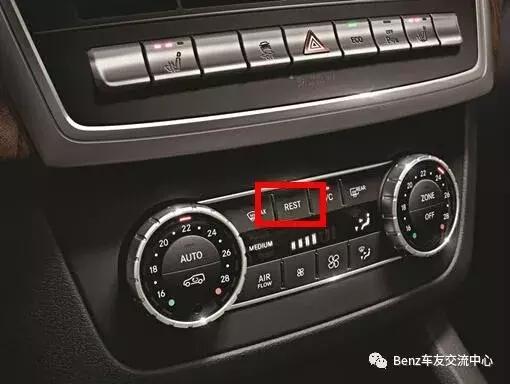奔驰汽车有关空调rest的使用方法你知道吗