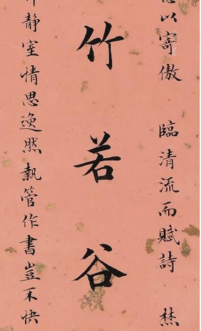 民国这位女子的楷书如果放在当今是什么水平谈月色书法欣赏