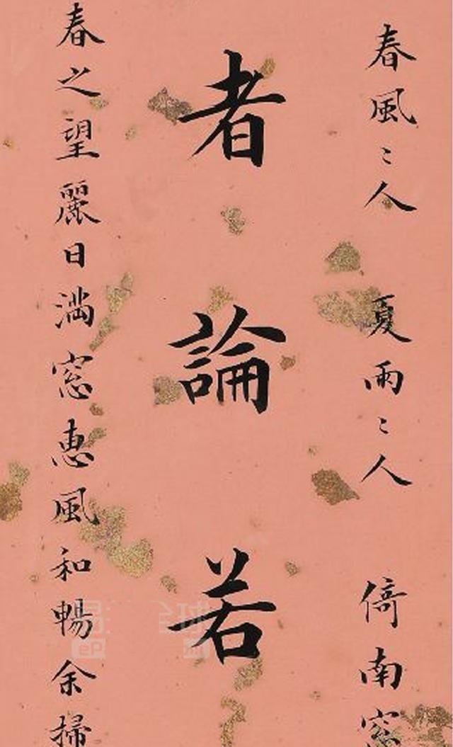 民国这位女子的楷书如果放在当今是什么水平谈月色书法欣赏