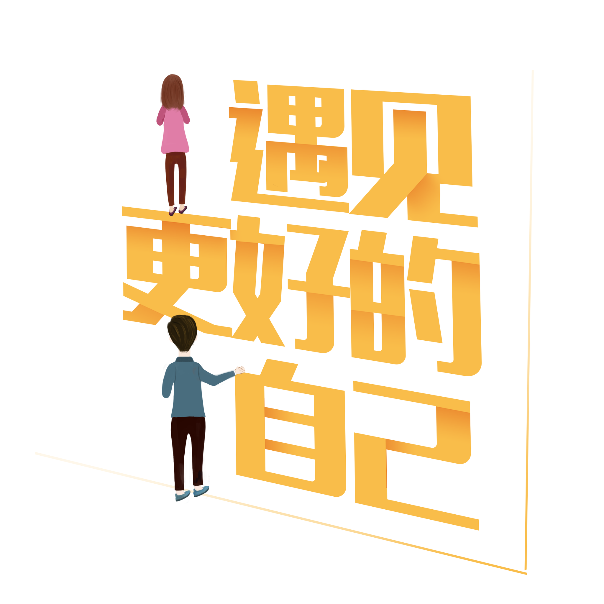 郑州交通技校驾校全体教职工脱产培训只为遇见更好的自己