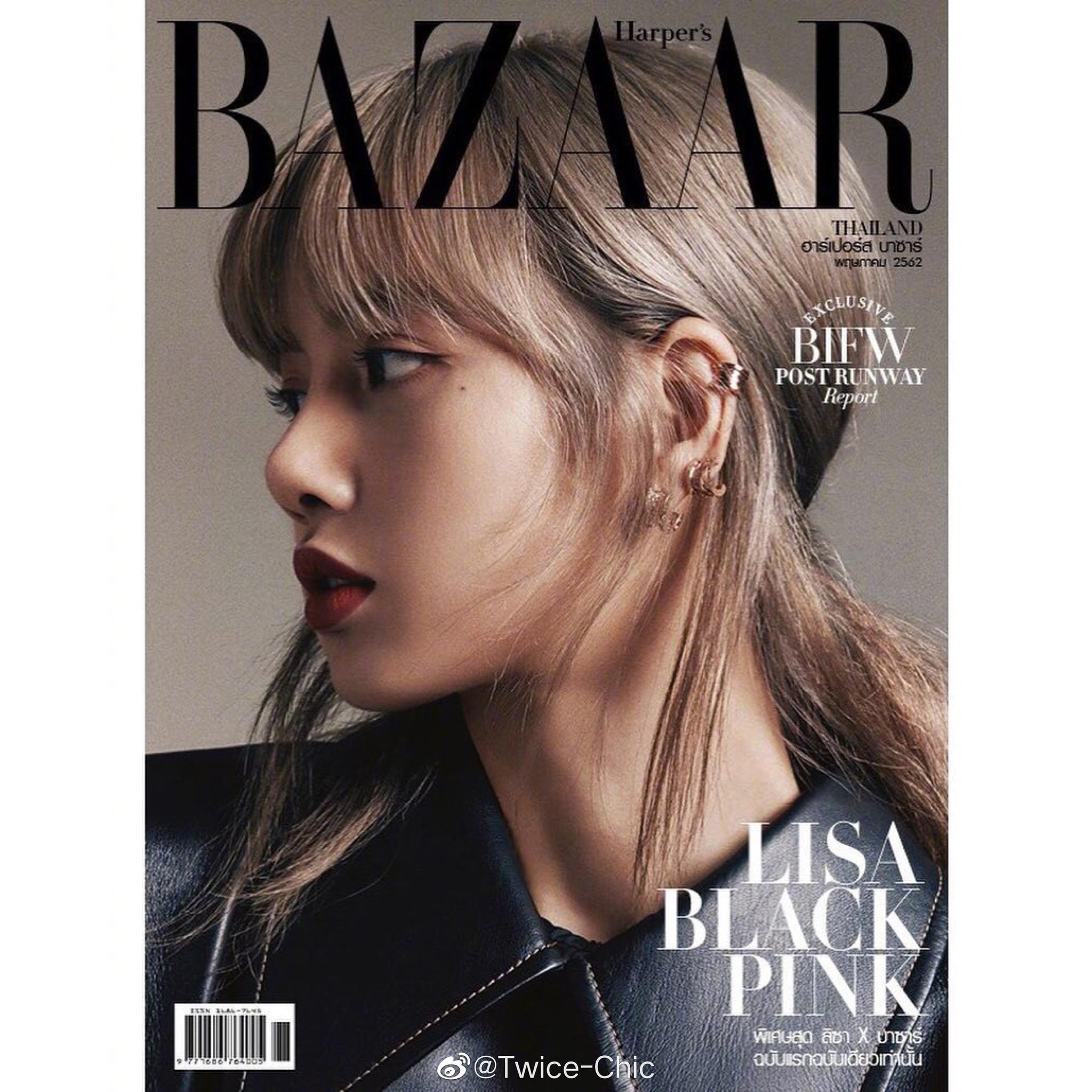 lisa x harpers bazaar thailand 5月刊大片封面 | 自带气场的甜酷女