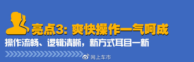 开创智能座舱时代 为何权威报告表示荣威RX5 MAX能做到