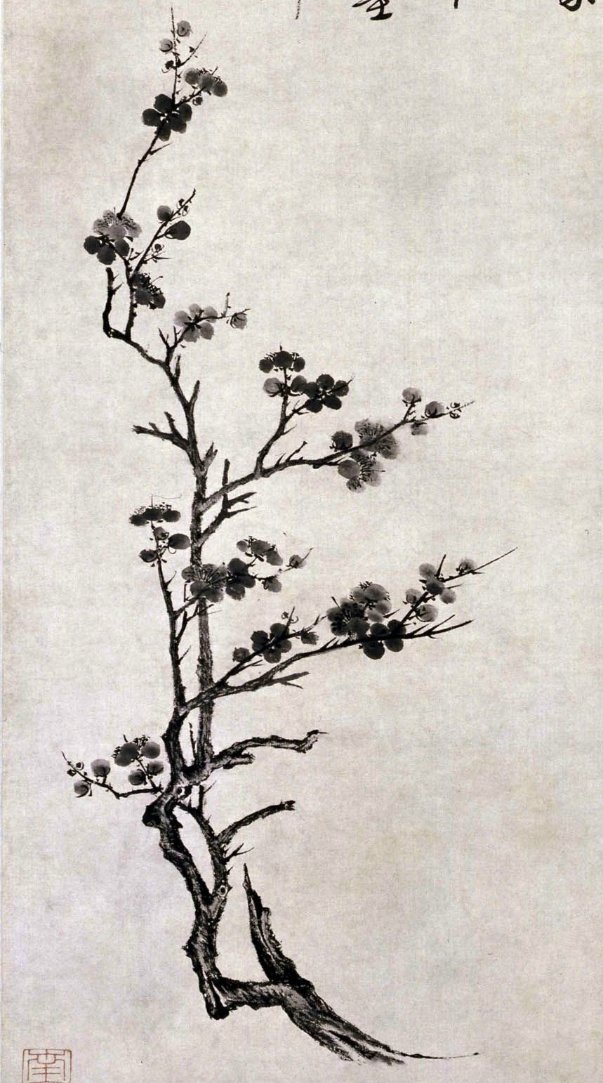 明唐寅墨梅图轴此幅以枯笔焦墨画梅花枝干皴擦纹理