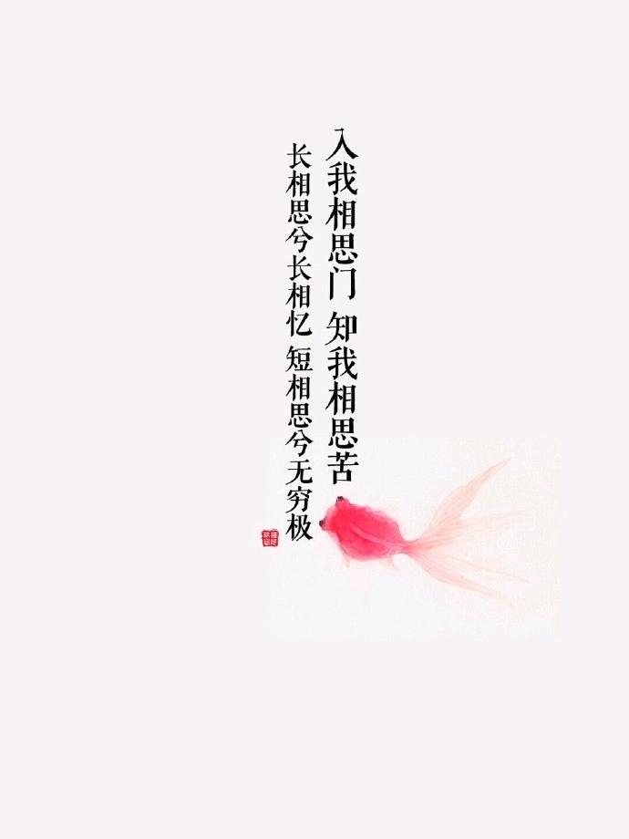 “玲珑骰子安红豆,入骨相思知不知”出自其诗《杨柳枝》
