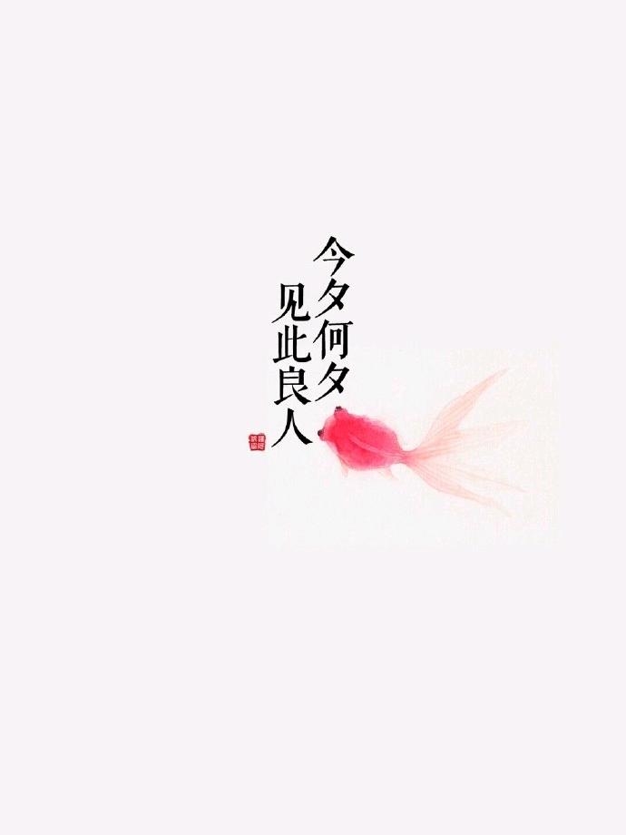 “玲珑骰子安红豆,入骨相思知不知”出自其诗《杨柳枝》
