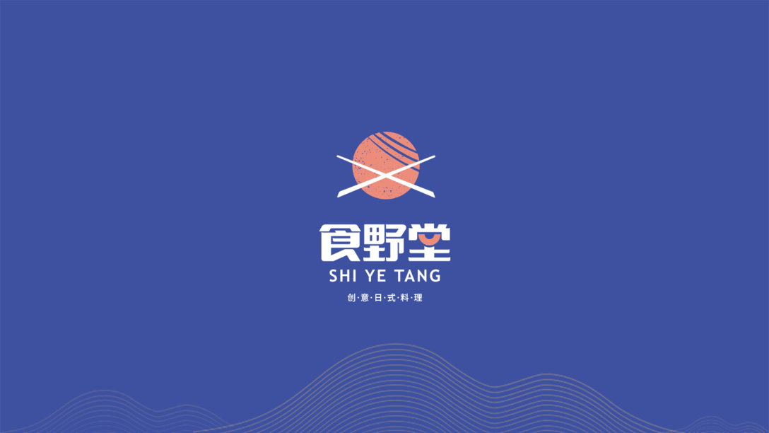 食嘢堂日本料理logo设计及品牌VI设计|VI设计|日本料理|logo设计_新浪新闻