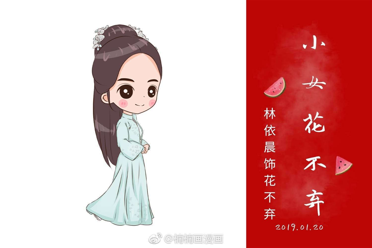 电视剧小女花不弃