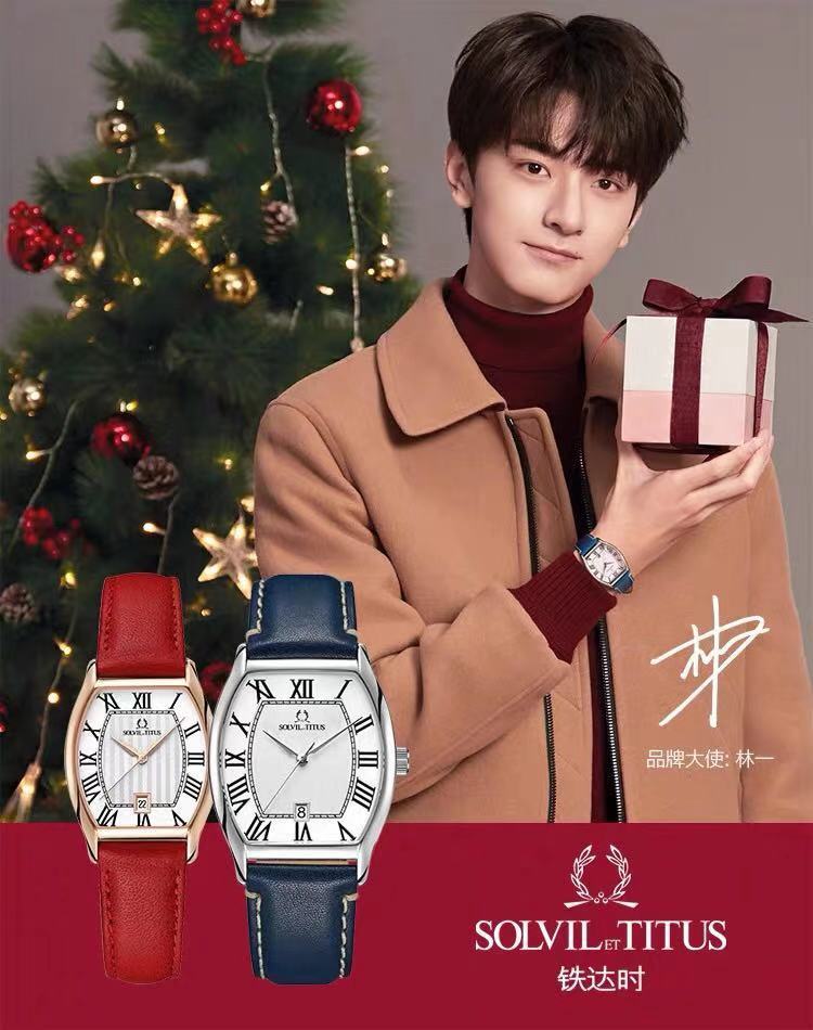 林一的铁达时圣诞大片曝光_高清图集_新浪网