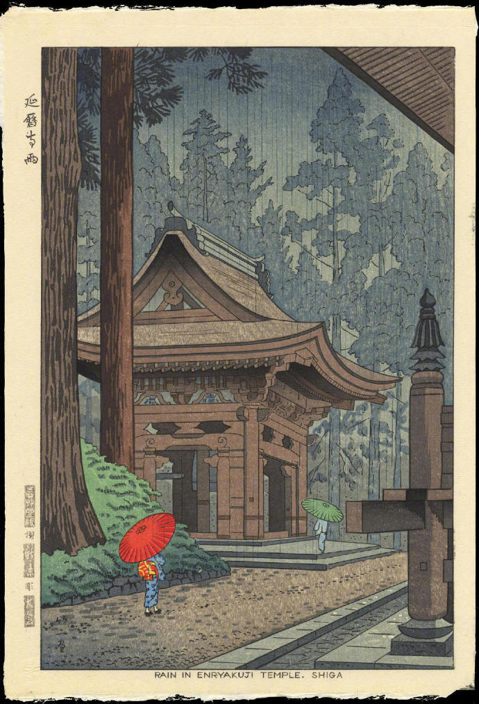 72日本版画里的韵味75浅野竹二asanotakeji19001999