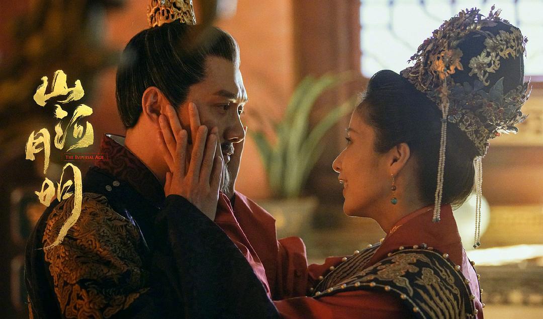 电视剧《江山纪》更名为《山河月明》片花和新剧照来了