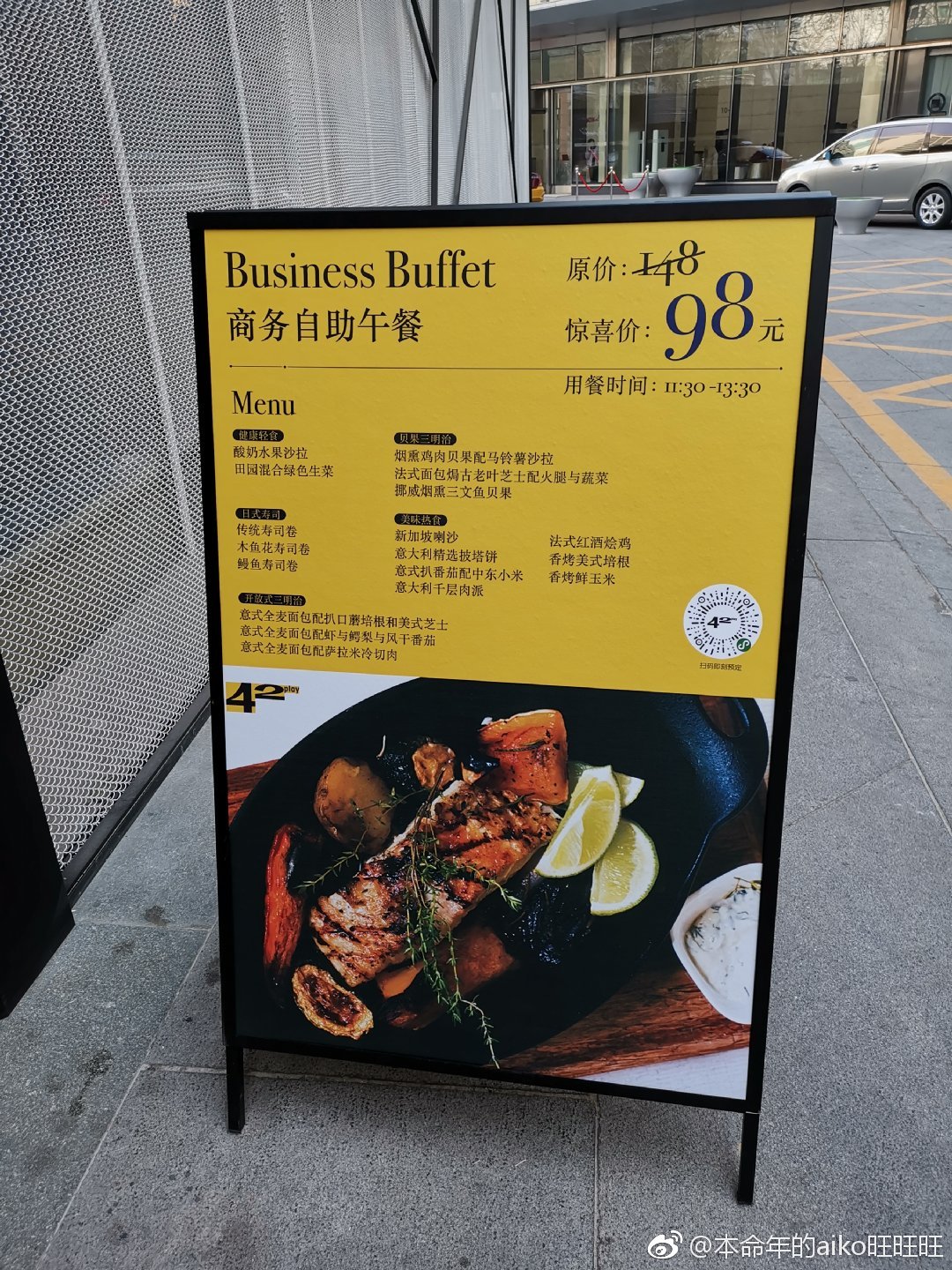 中午过来吃个简餐 这家自助真的麻雀虽小五脏俱全 关键是味道好 中午过来吃个简餐 这家自助真的麻雀虽小五脏俱全 关键是味道好