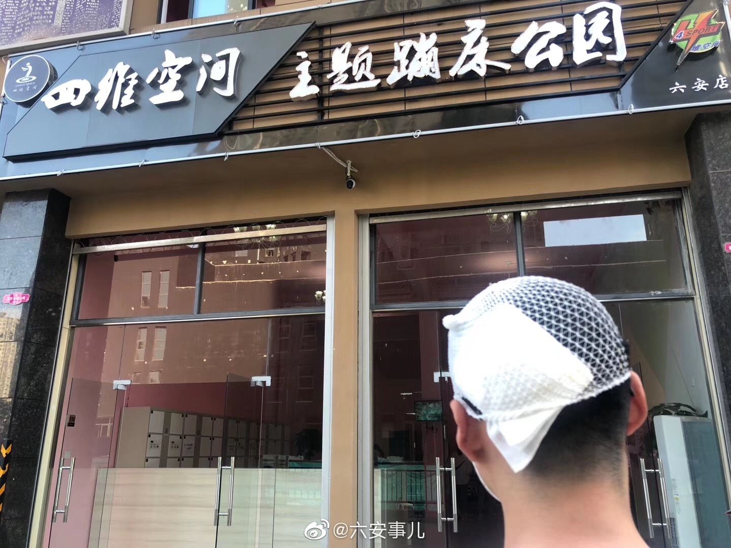六安烫发新趋势揭秘