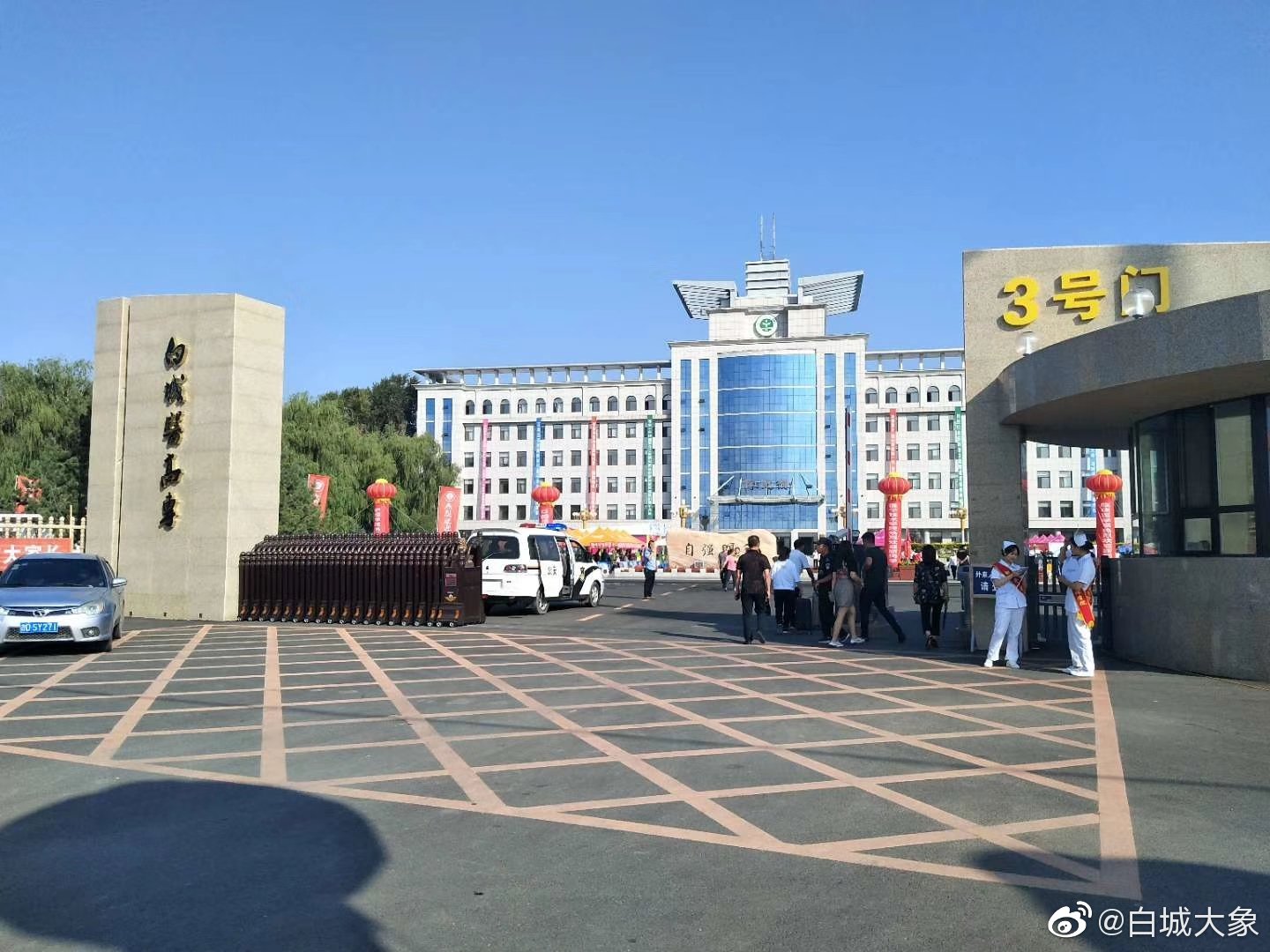 又到开学季,一切准备就绪,白城医学高等专科学校的萌新们要来啦