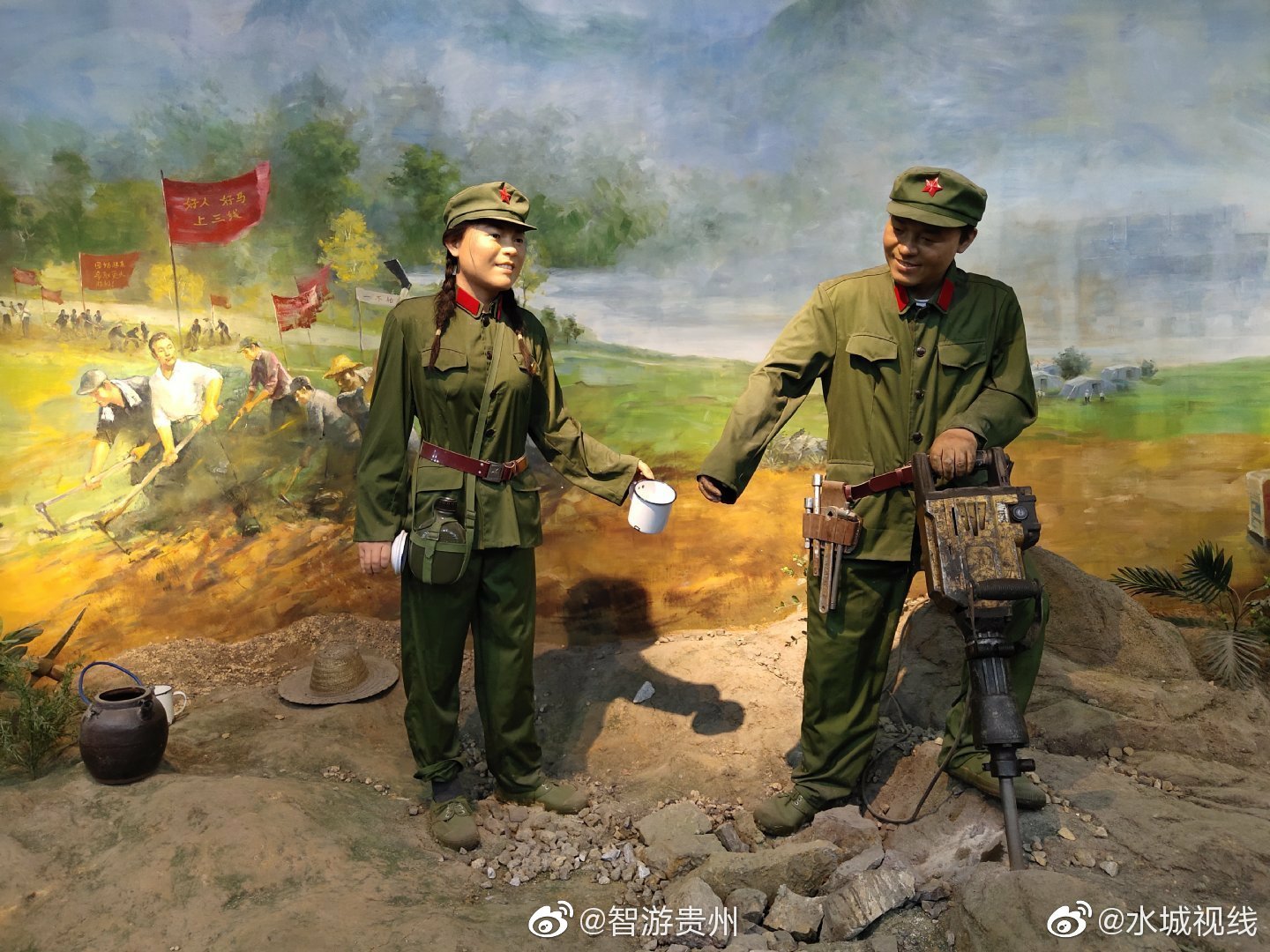 走进贵州“三线”建设博物馆,穿越激情燃烧的岁月_新浪新闻