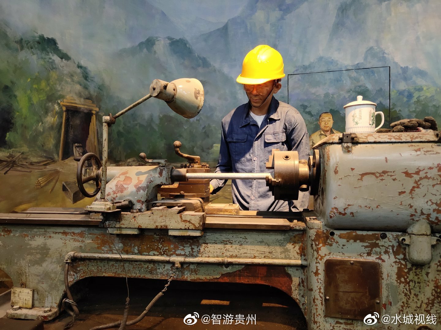 走进贵州三线建设博物馆穿越激情燃烧的岁月