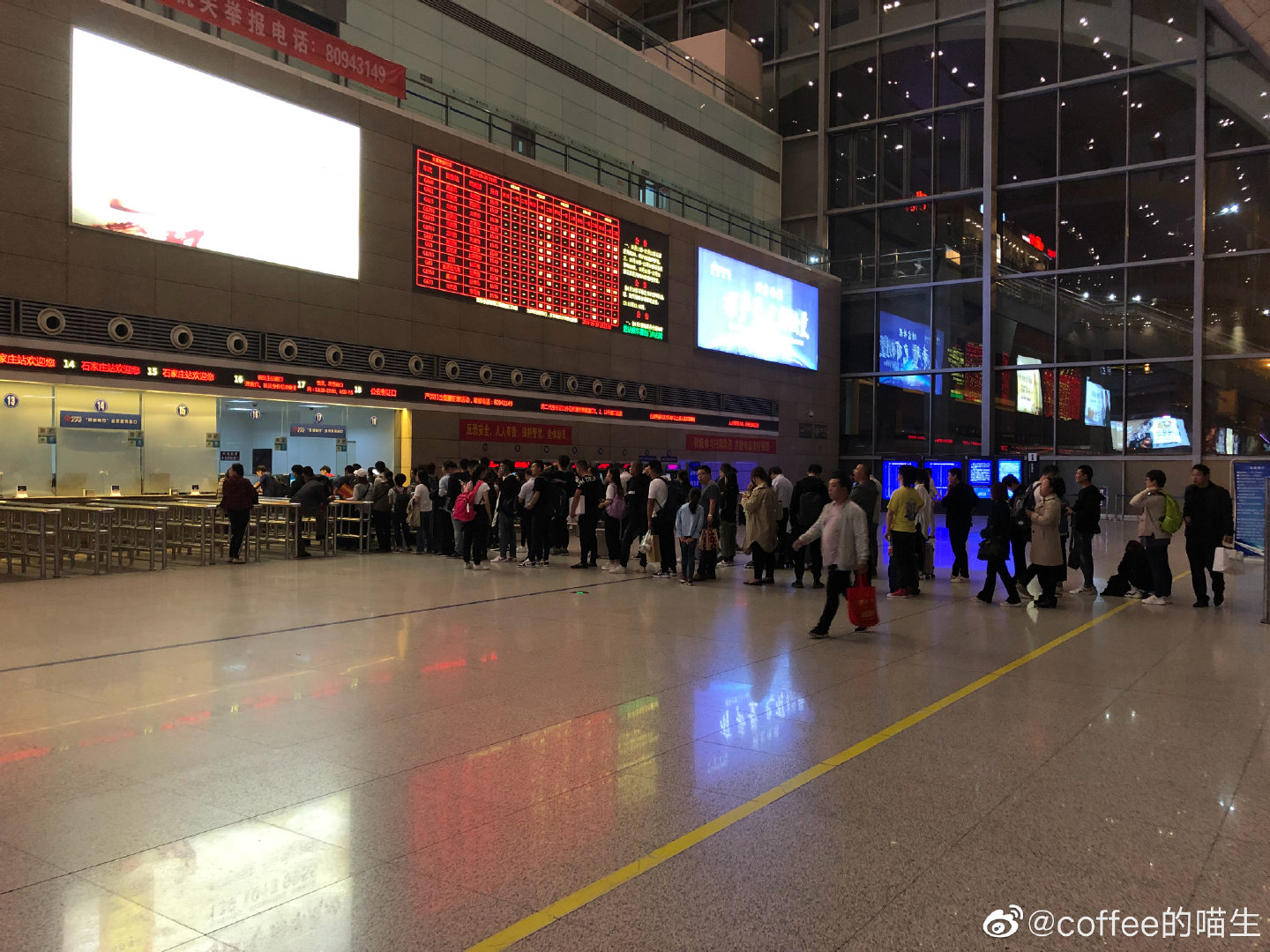 石家庄火车站售票大厅排队人数已经超过25人