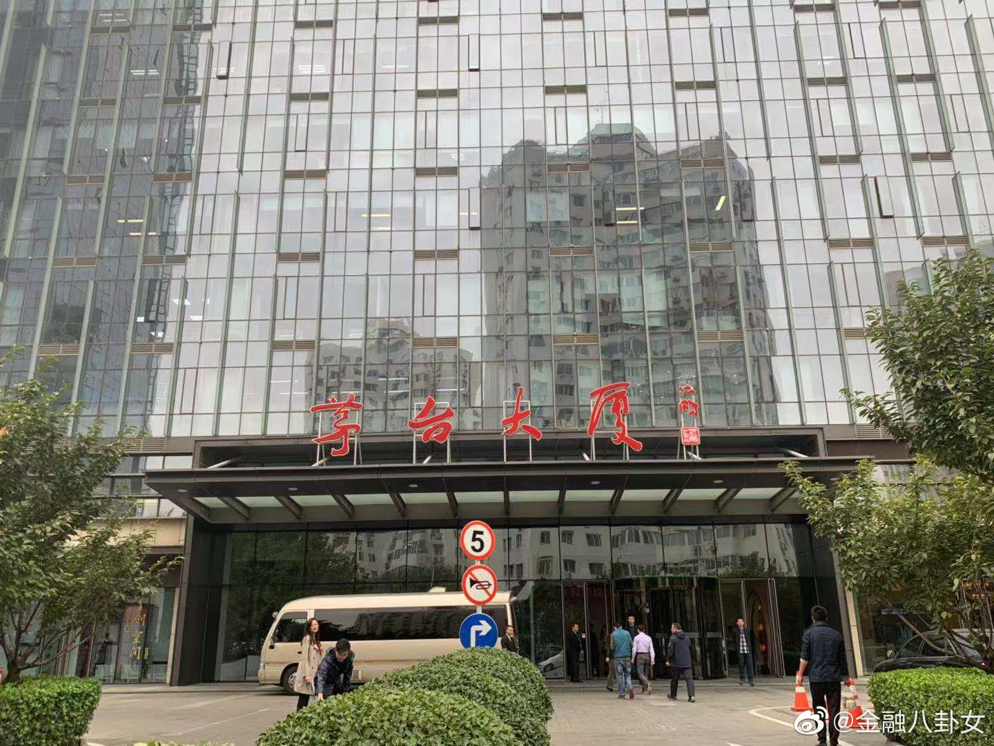 今天周六,又是验茅台酒真伪的日子,八妹在北京茅台大厦围观了一早上