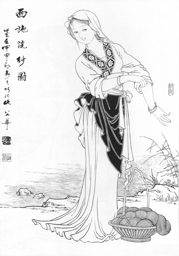 刘公华 白描仕女图 欣赏(三)