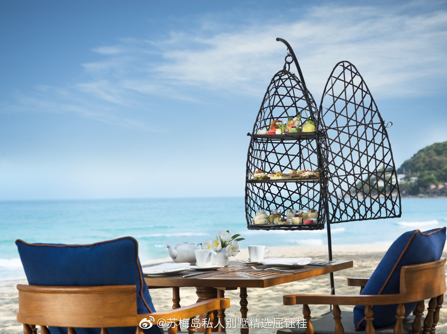坐在细软沙白的沙滩上,品味精致可口的下午茶