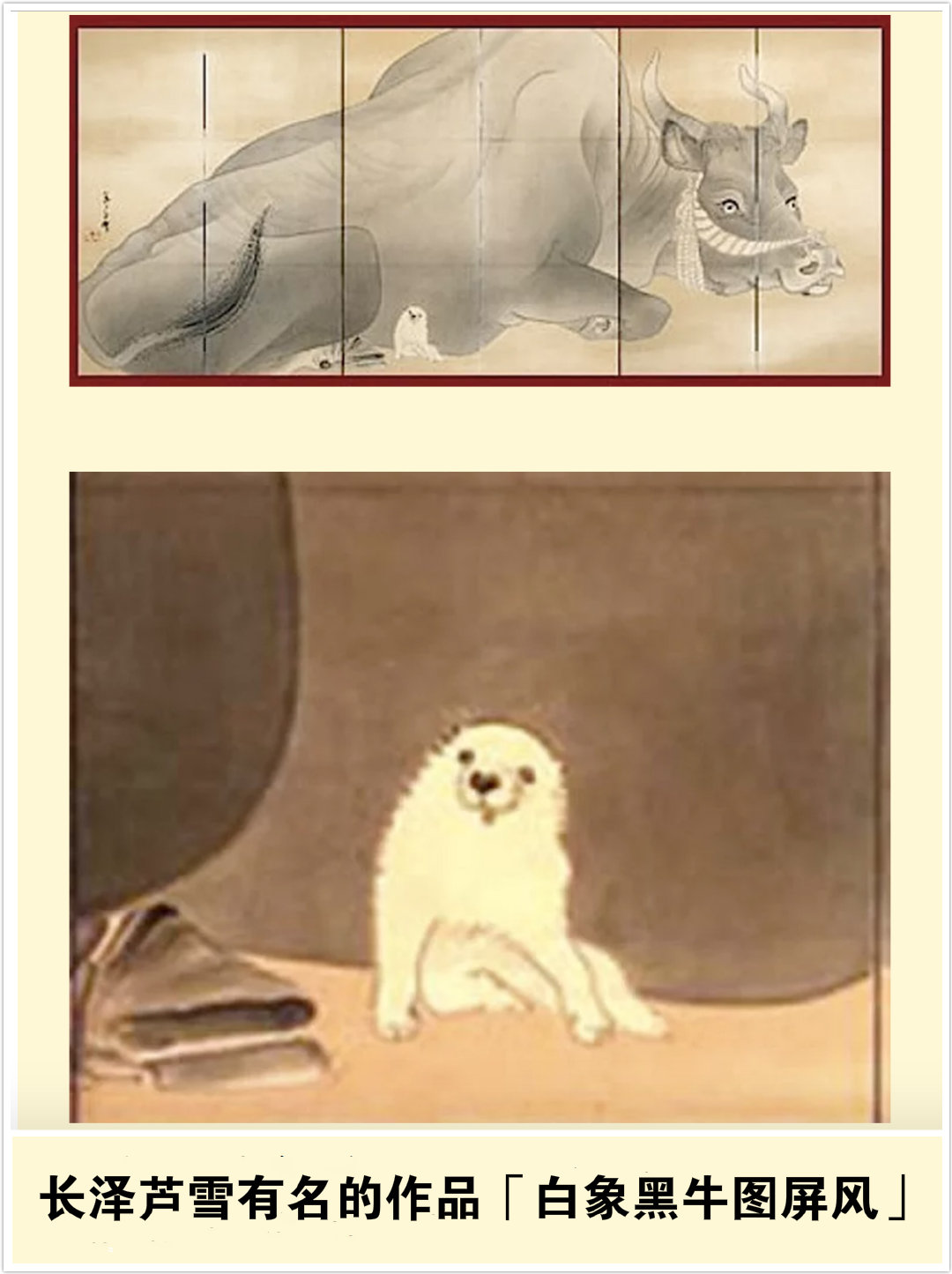 江户时代有名绘师各种脱力系作品