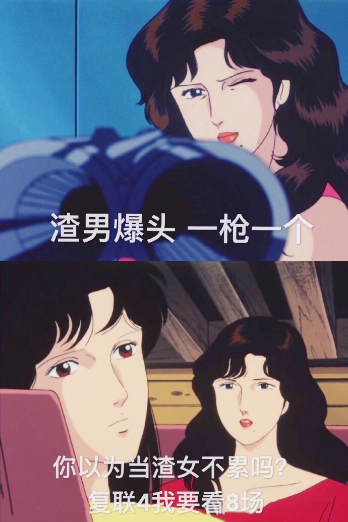 多处几个男朋友怎么了020202我打字快又不是聊不过来一组渣女