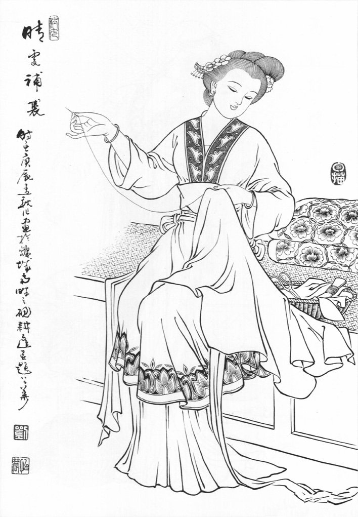 刘公华 白描仕女图 欣赏(三)