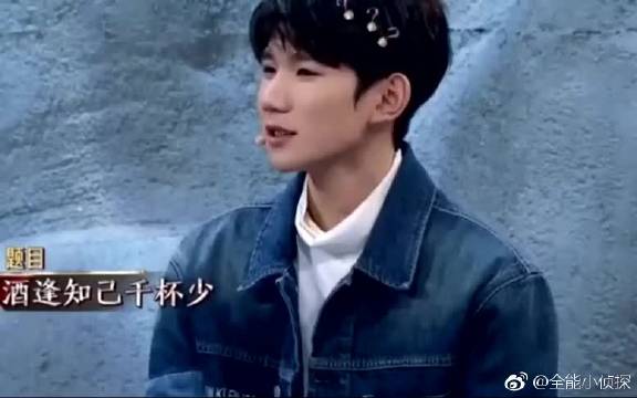 王牌对王牌:沈腾黄渤搭戏变互锤现场,现场吐槽