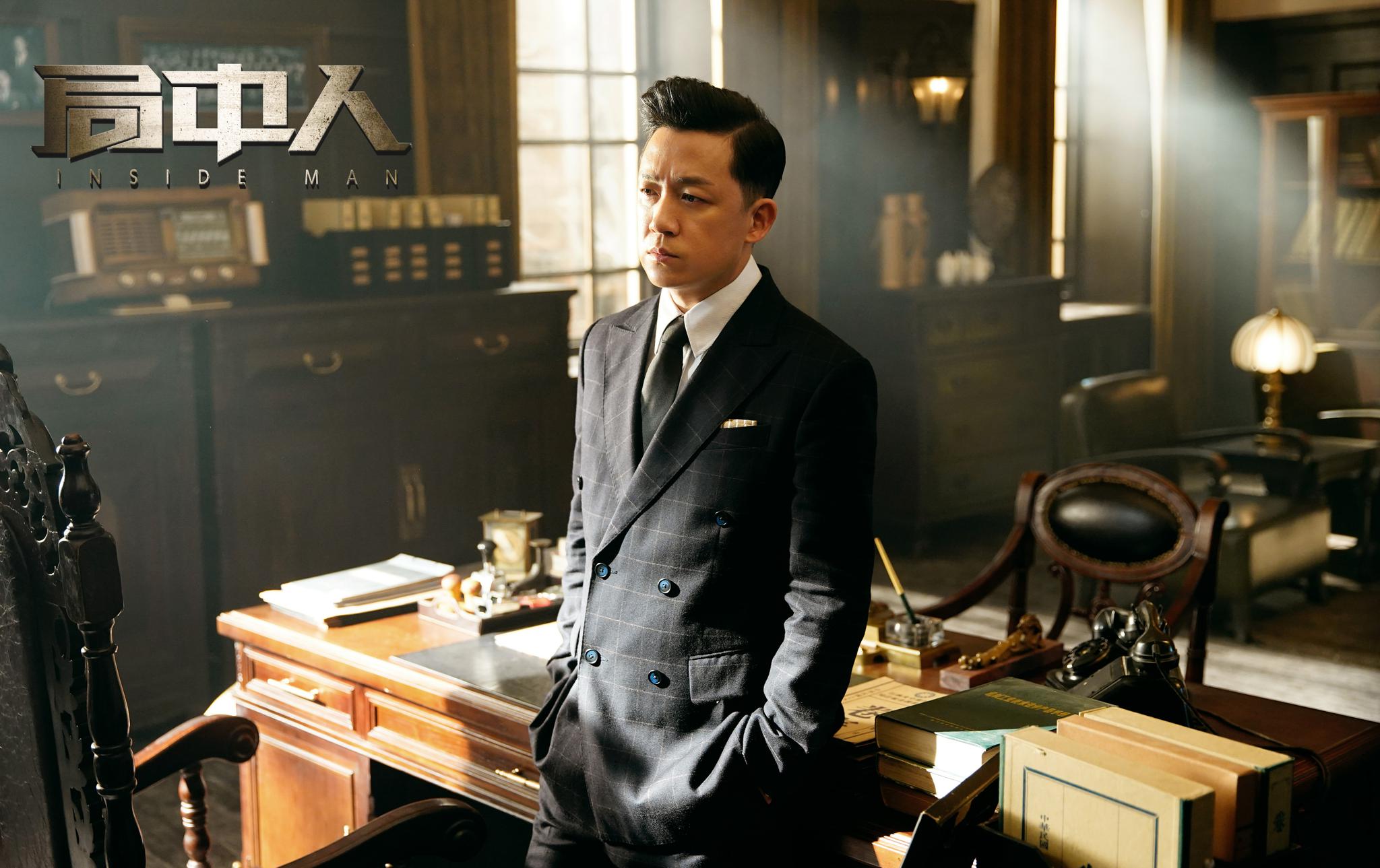 今天局中人官宣啦双男主设定看起来很带感!两位实力演员同框飚戏