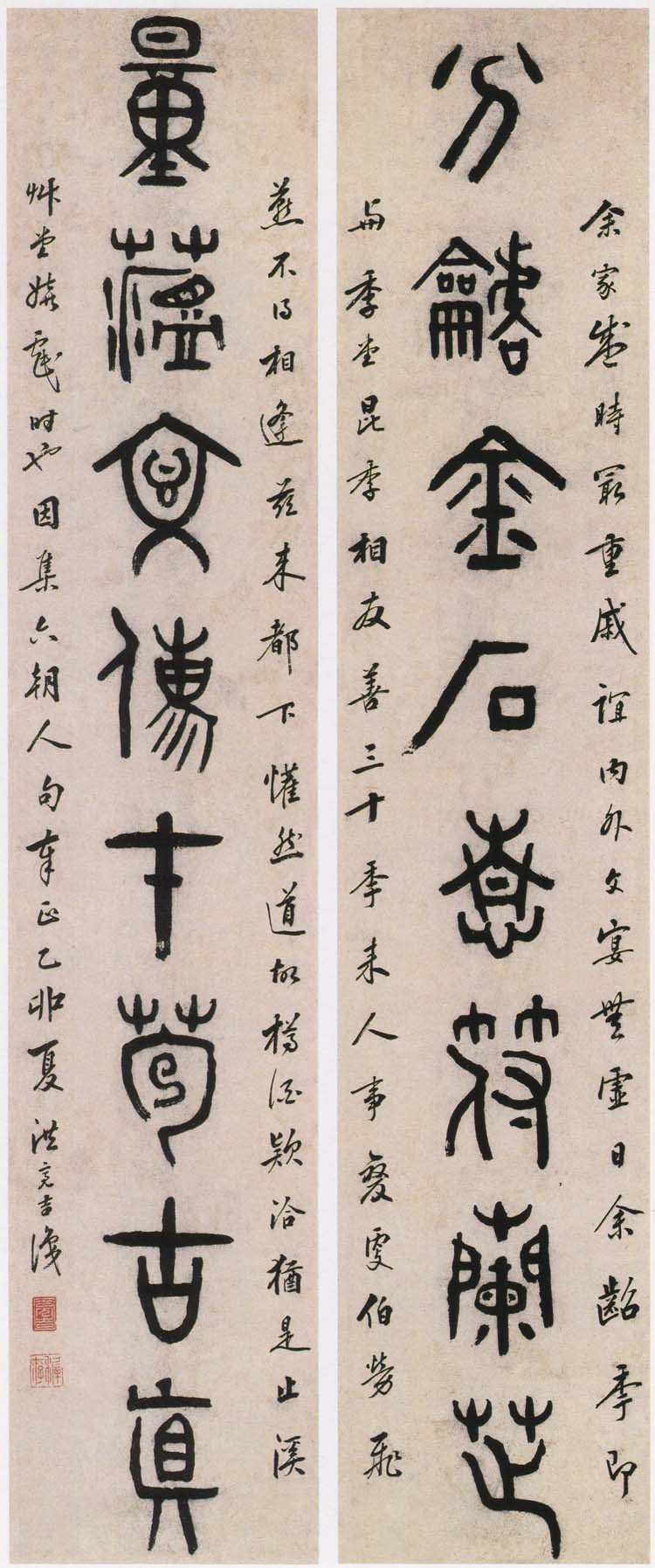 洪亮吉清代经学家文学家