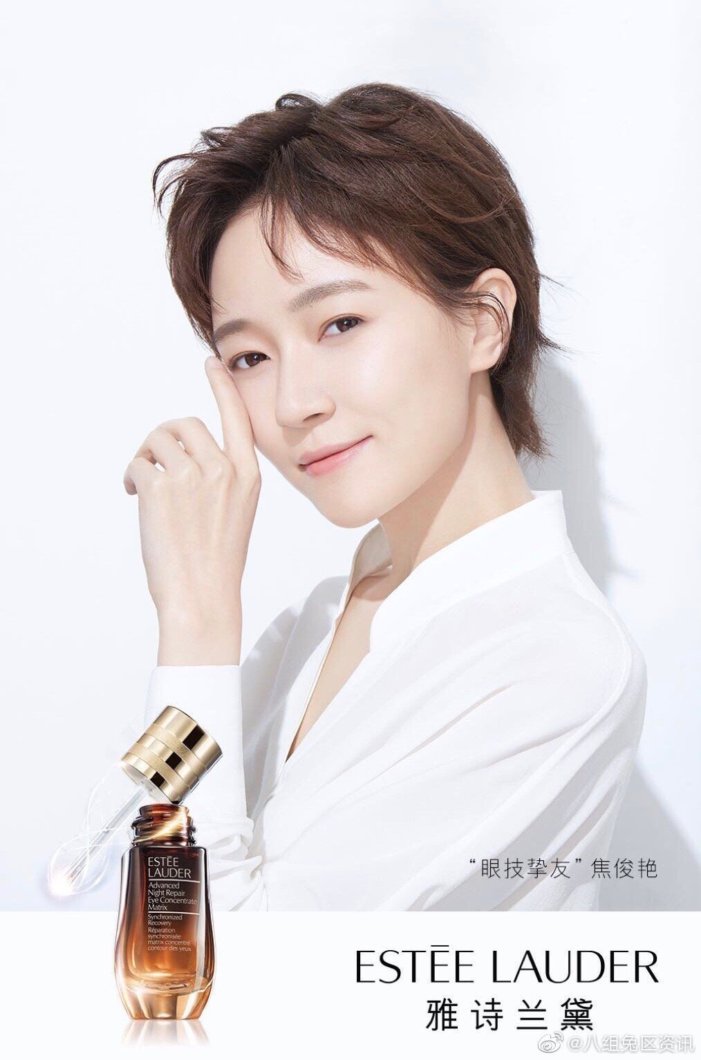 林彦俊亮眼挚友张嘉倪膜力挚友朱正廷眼技挚友焦俊艳高能挚友郭俊辰