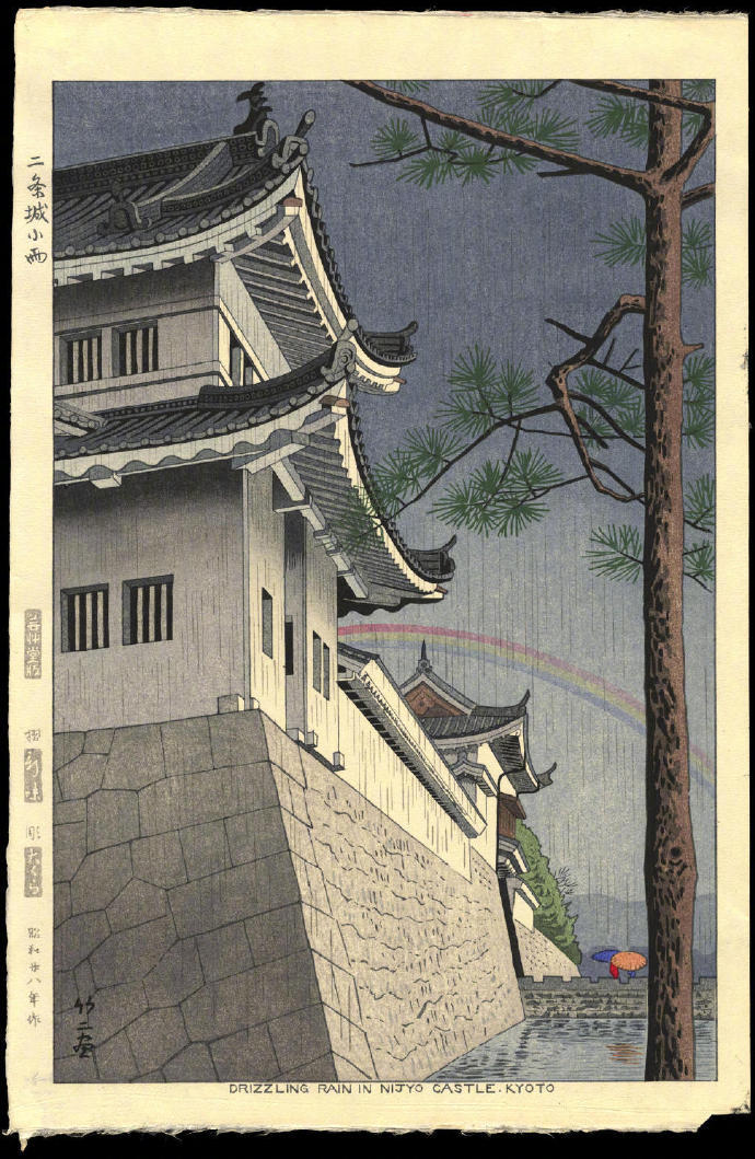 72日本版画里的韵味75浅野竹二asanotakeji19001999