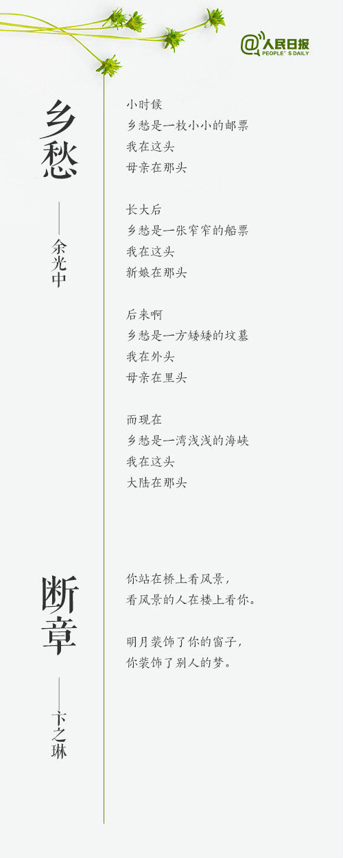 重温经典