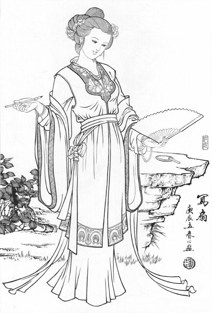 刘公华 白描仕女图 欣赏(三)