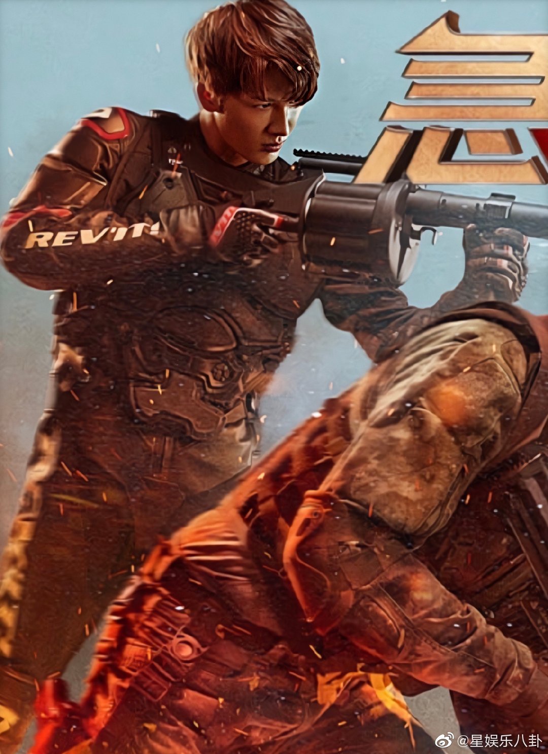 朱正廷《急先锋》最新宣传海报公开