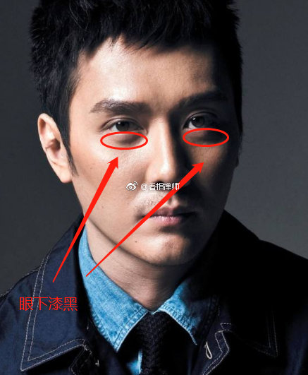 女人眉或眉尾散乱,入侵上眼皮或外眼角更严重6,鱼尾纹与桃花纹炸裂7